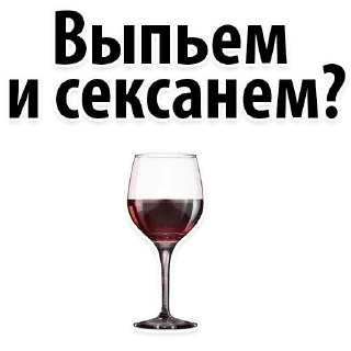 text glass container