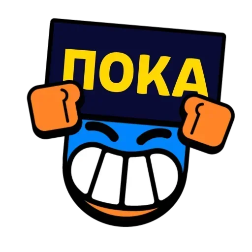 Sticker stikery_tut_34e0c_by_TgEmodziBot - 1