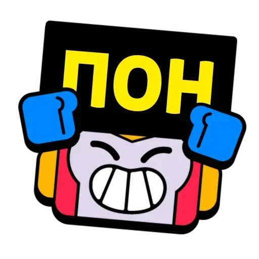 Sticker stikery_tut_34e0c_by_TgEmodziBot - 1