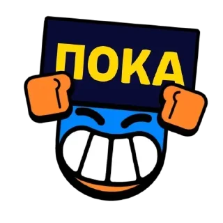 Sticker @yaziktembot <--- стикеры тут - 7