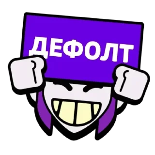 Sticker @yaziktembot <--- стикеры тут - 9