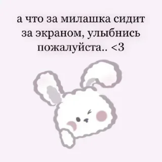 Стикер @yaziktembot <--- стикеры тут - 6