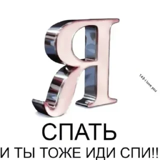 Стикер @yaziktembot <--- стикеры тут - 2