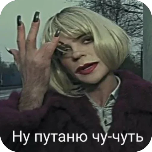 Sticker stikery_tut_a341b_by_TgEmodziBot - 1