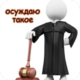 Sticker @yaziktembot <--- стикеры тут - 10