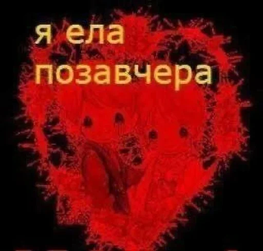 Стикер stikery_tut_a5a44_by_TgEmodziBot - 1