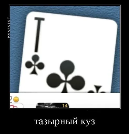 Стикер stikery_tut_f002d_by_TgEmodziBot - 1