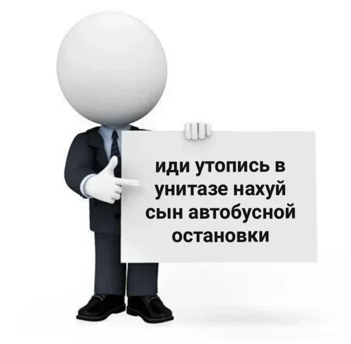 Стикер stikery_tut_f002d_by_TgEmodziBot - 1