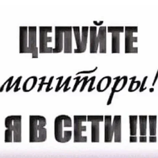 Стикер stikery_tut_f002d_by_TgEmodziBot - 1