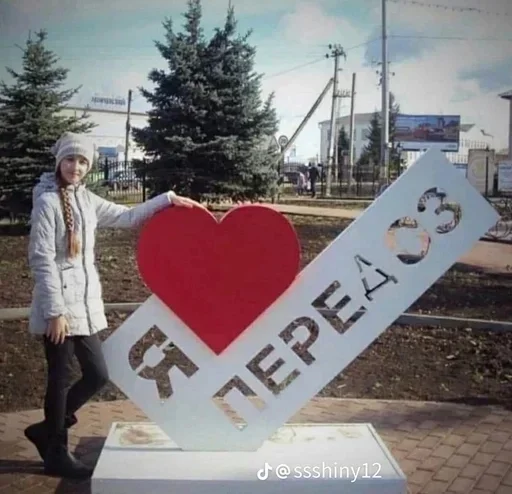 Стикер stikery_tut_f002d_by_TgEmodziBot - 1