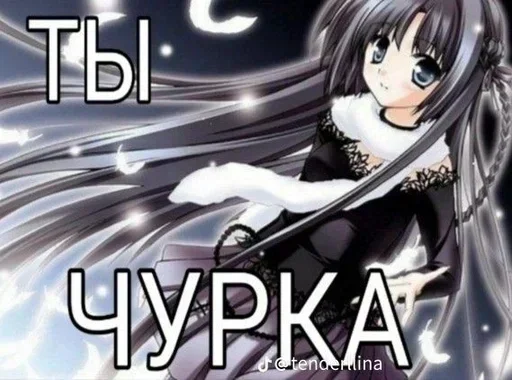 Стикер stikery_tut_f002d_by_TgEmodziBot - 1