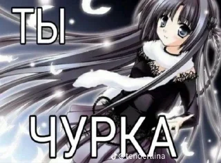 Стикер @yaziktembot <--- стикеры тут - 0