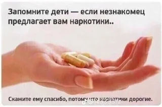 Стикер @yaziktembot <--- стикеры тут - 4