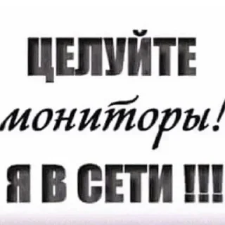 Стикер @yaziktembot <--- стикеры тут - 6