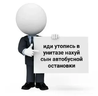 Стикер @yaziktembot <--- стикеры тут - 8