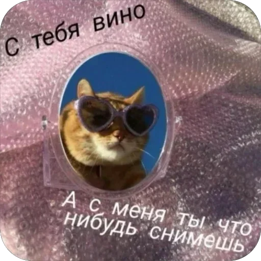 Стикер stikery_tut_f4ee1_by_TgEmodziBot - 1