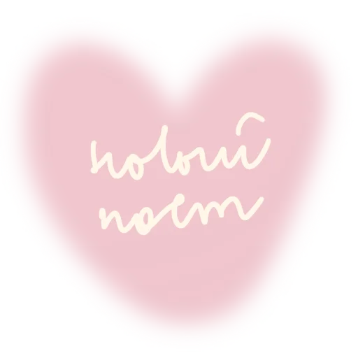 Sticker stikfromsoffa - 1