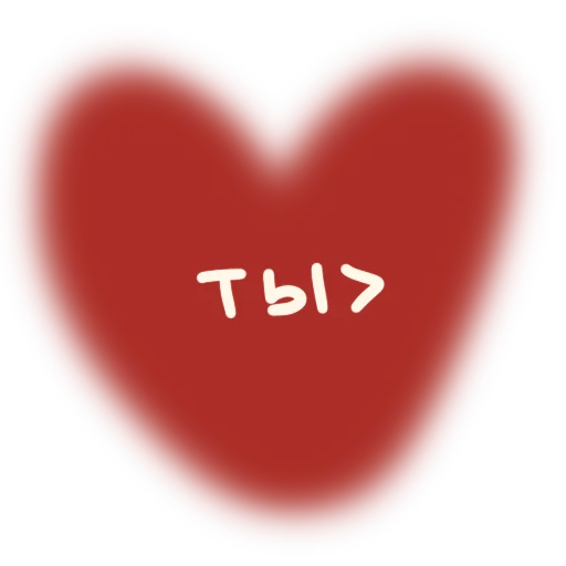 Sticker stikfromsoffa - 1