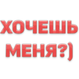 СМС шрифт графика