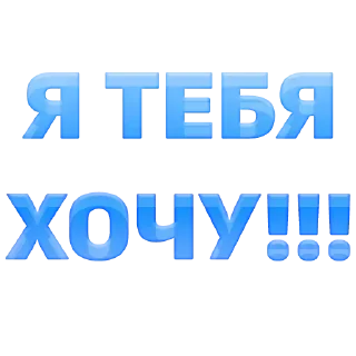 шрифт графика скриншот