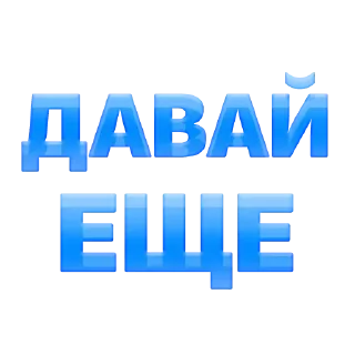 шрифт графика графический дизайн