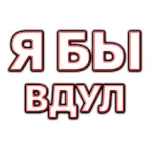 шрифт графика лого