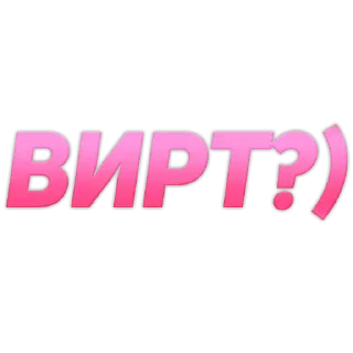 шрифт графика лого