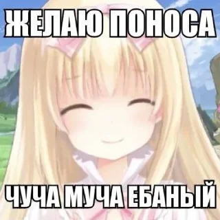 Sticker стики olfixx не брать!! by @offstikbot - 7