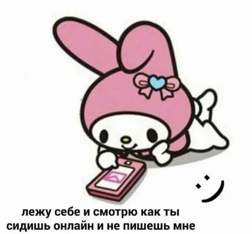 Стикер стики от @tgrandomka :: @fStikBot - 11