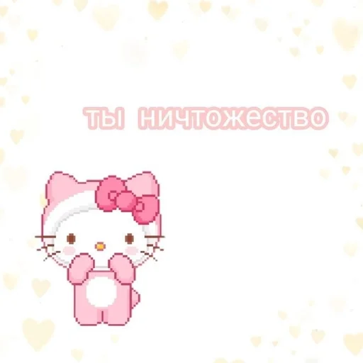 Стикер стики от @tgrandomka :: @fStikBot - 6