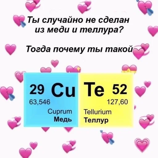 Стикер стики от @tgrandomka :: @fStikBot - 2