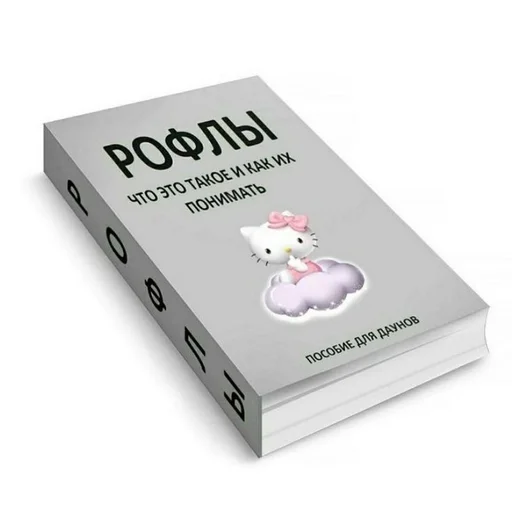 Стикер стики от @tgrandomka :: @fStikBot - 0