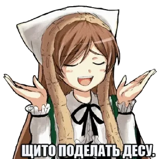 Стикер 💕 Стики тут: @Stickersloving - 1