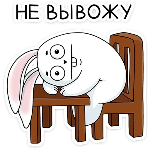 Стикер stikitutstickersloving_642_by_anime4_robot - 1