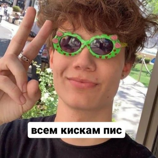 американ бойс and герлс - 