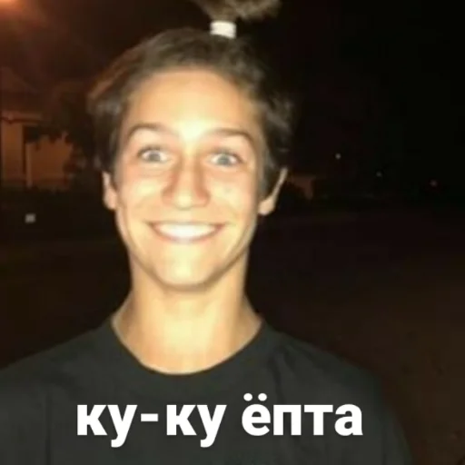 Стикер американ бойс and герлс - 9