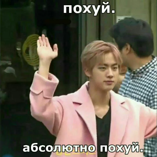 СМС Человек одежда