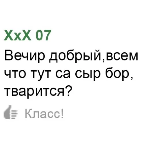 text font screenshot