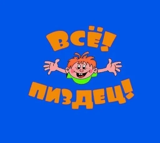 Sticker 𝔉𝔯𝔬𝔪 𝔯𝔅𝔬𝔶 :: @fStikBot - 9