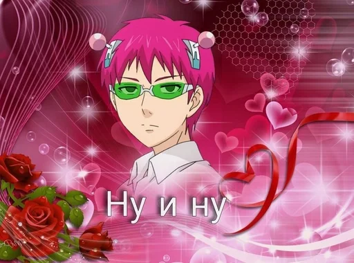 Sticker 𝔉𝔯𝔬𝔪 𝔯𝔅𝔬𝔶 :: @fStikBot - 1