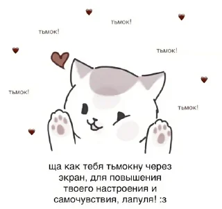 Sticker стикеры сэдли``:;@sedlwen💗 - 1