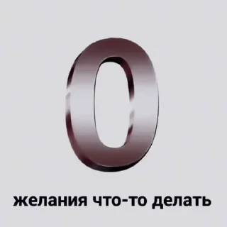 Sticker стикеры сэдли``:;@sedlwen💗 - 2