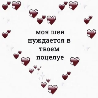 Sticker стикеры сэдли``:;@sedlwen💗 - 11