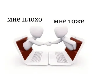 Sticker стикеры сэдли``:;@sedlwen💗 - 4