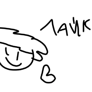 Sticker stylik amogus stikerpack - 1