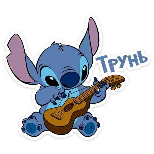 cartoon clipart guitar