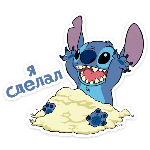 clipart cartoon illustration