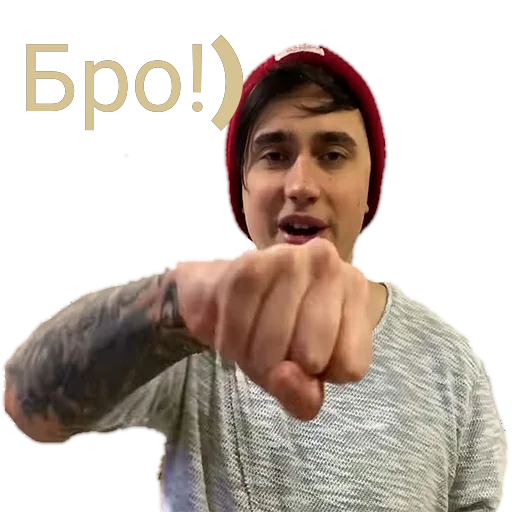 человеческое лицо Человек одежда