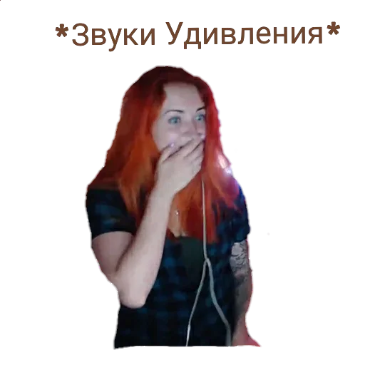 Ярик Бро и Катя - human face