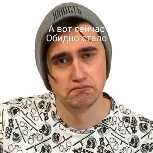 человеческое лицо Человек одежда